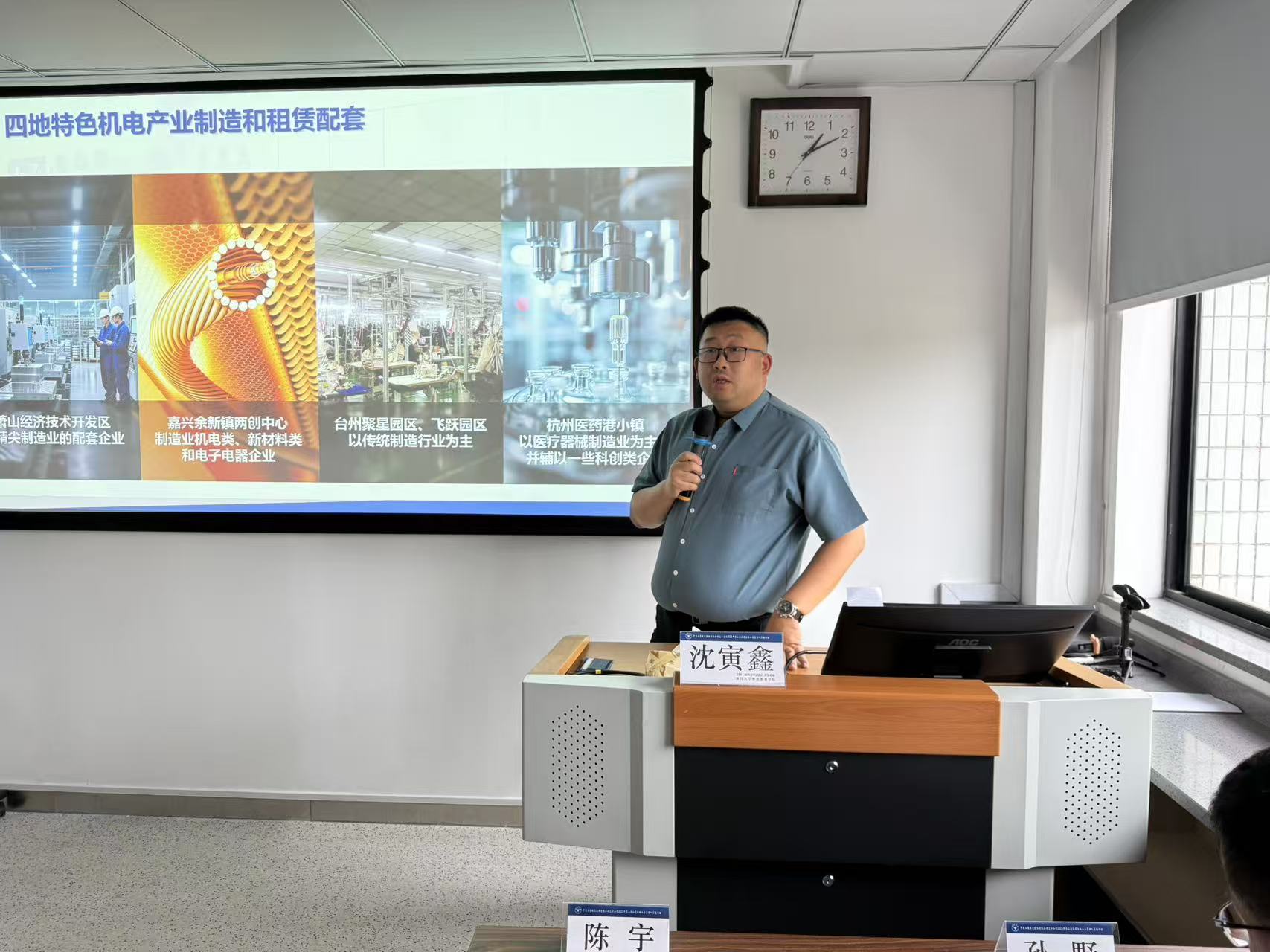 沈寅鑫老师为工商银行辽宁分行开展对公大客户经营与维护培训：一场知识与实践的盛宴相关图片