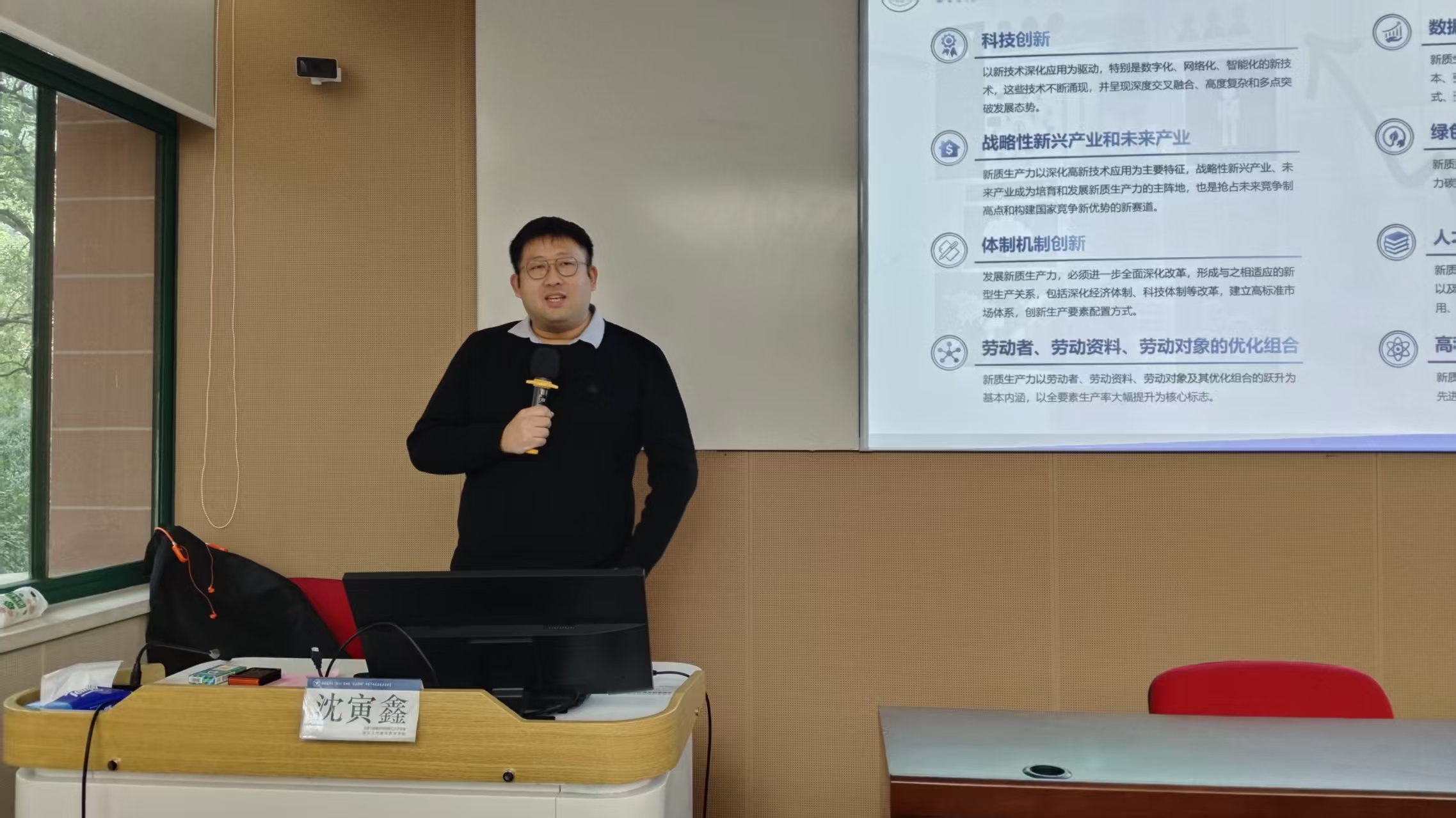 年轻干部聚焦“新质生产力+科技金融” 赋能地区产业升级实战能力提升