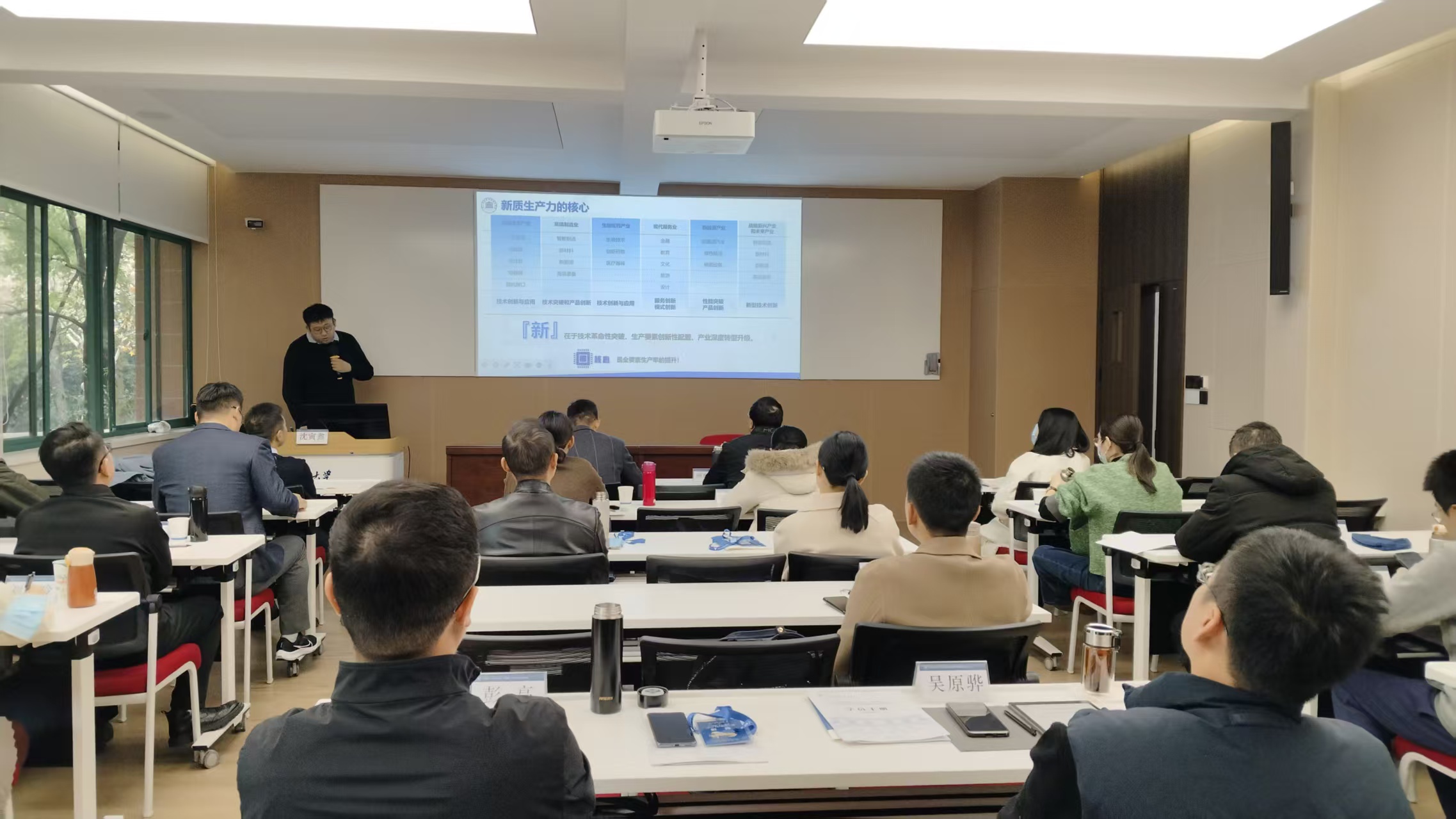 年轻干部聚焦“新质生产力+科技金融” 赋能地区产业升级实战能力提升相关图片