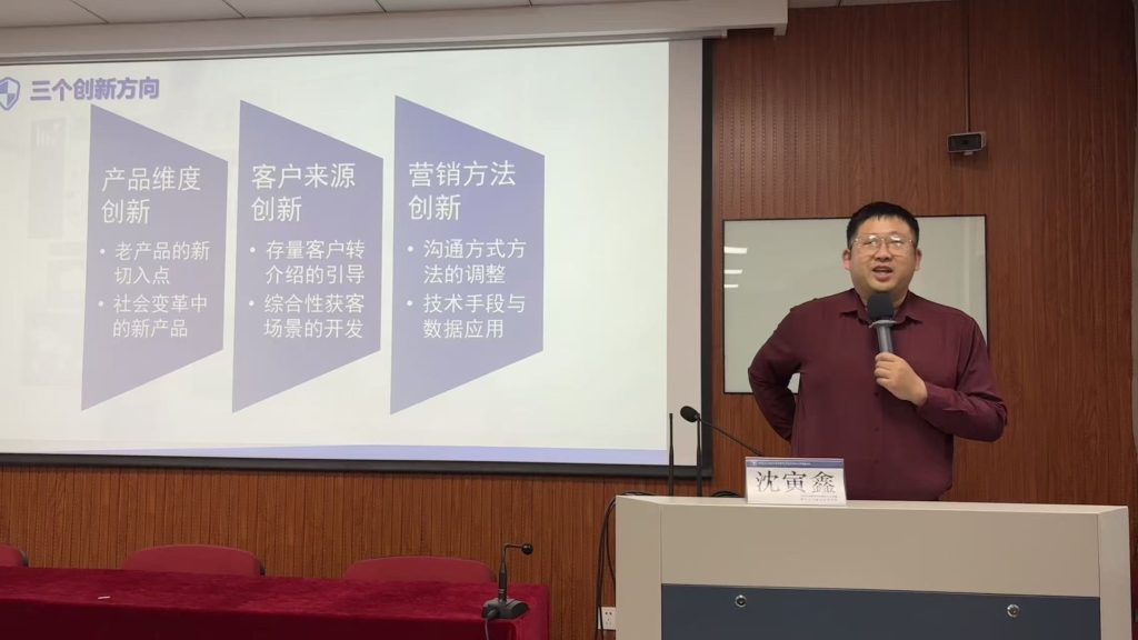 安徽省小贷协会信贷业务创新发展培训在浙大成功举办相关图片