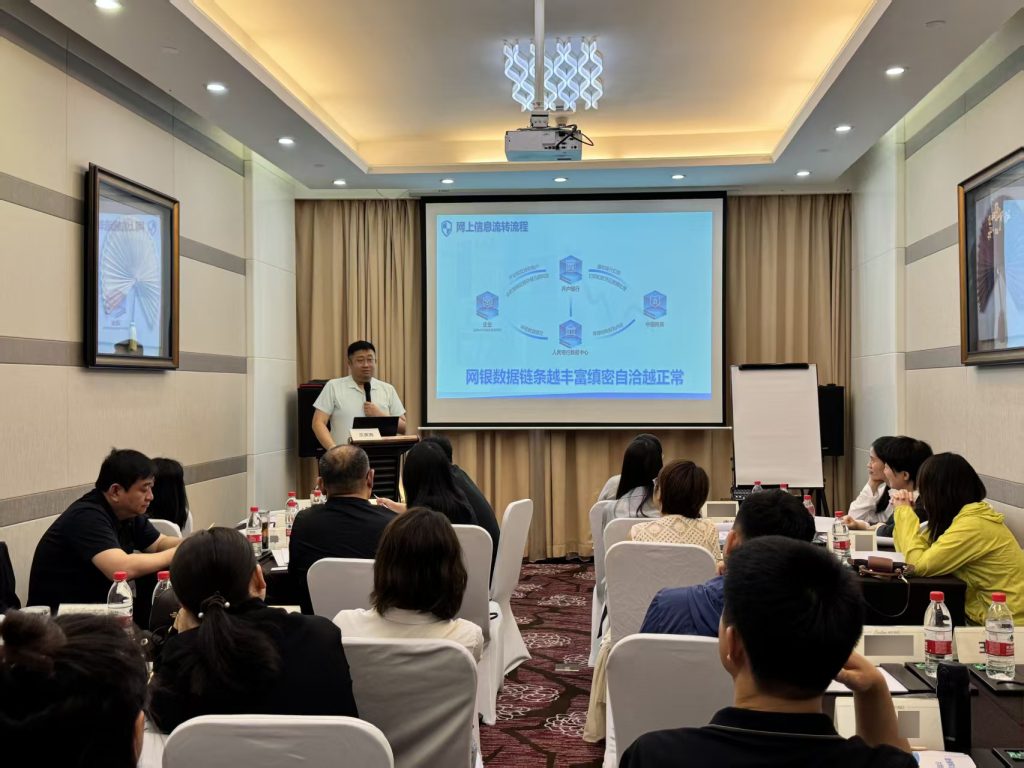 沈寅鑫老师为唐山及秦皇岛地区的农商行员工讲授《增值税法规体系深度解析与银行业应对实务》