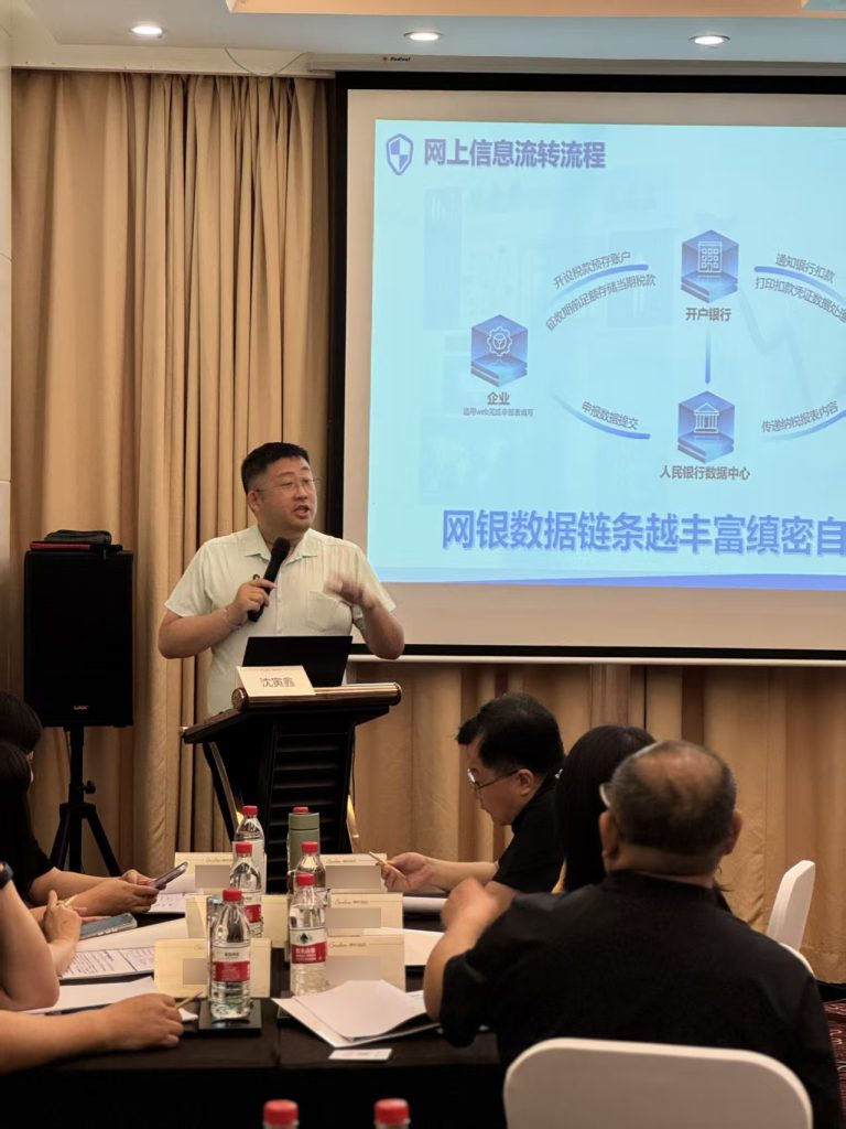 沈寅鑫老师为唐山及秦皇岛地区的农商行员工讲授《增值税法规体系深度解析与银行业应对实务》相关图片