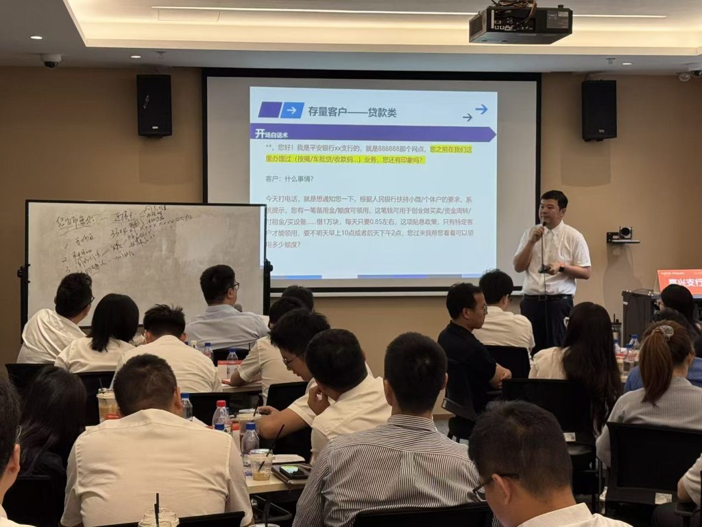 平安银行“战翼计划”下杭州，实战演练助力一线营销提质增效相关图片