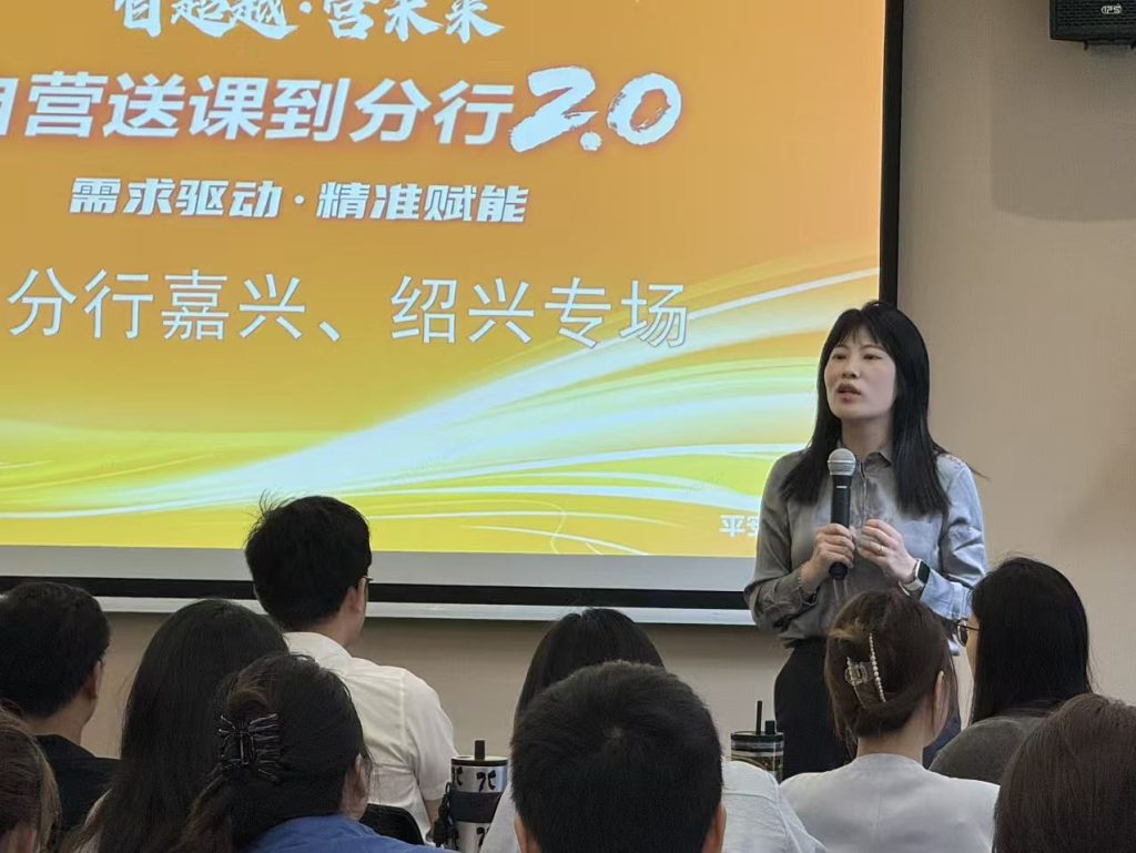 平安银行“战翼计划”下杭州，实战演练助力一线营销提质增效